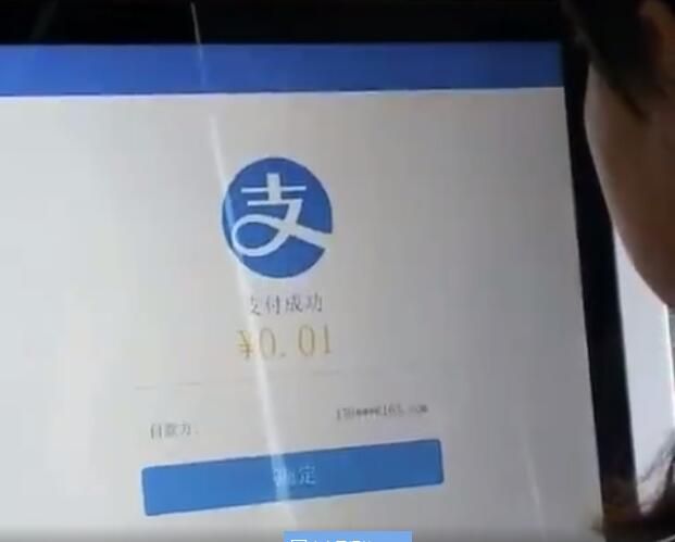 支付寶已經(jīng)將臉部識(shí)別技術(shù)應(yīng)用于“刷臉登錄”場景中
