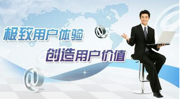 SEO中的用戶體驗(yàn)