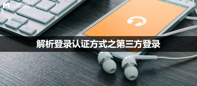 新媒體運營