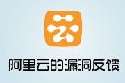 關(guān)于阿里云服務(wù)器報”74cms-v4.1.15一處任意文件刪除”漏洞的公告