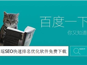 電商網(wǎng)站上線前的分析總結(jié)