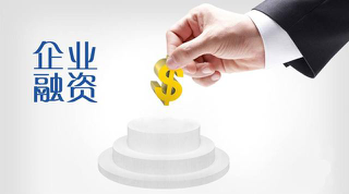 公司可以融資多少輪？