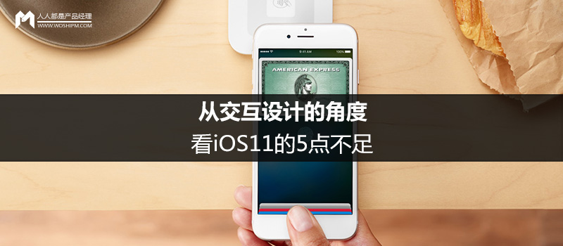 關(guān)于支付業(yè)務(wù)設(shè)計(jì)規(guī)劃