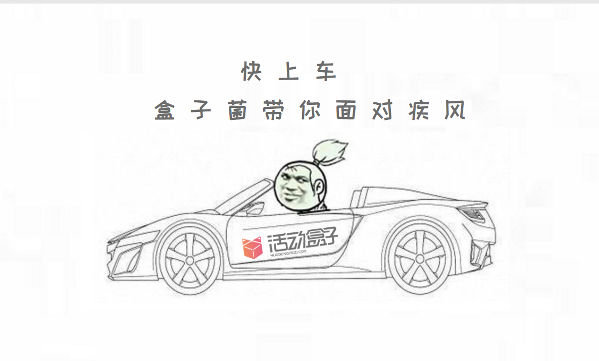 app運(yùn)營(yíng)怎么撩用戶