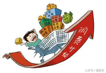 消費(fèi)升級(jí)趨勢(shì)下解析商業(yè)模式