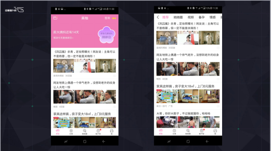 如何才能有一個驚艷的標(biāo)題