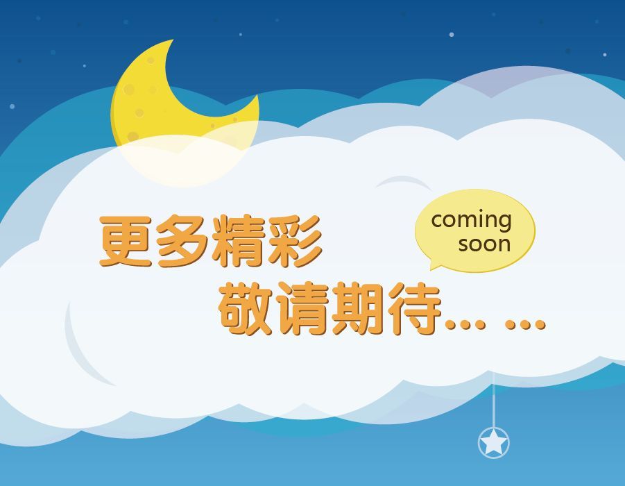 騎士人才系統(tǒng)培訓(xùn)課（0419期）圓滿(mǎn)結(jié)束，期待下期！