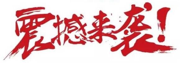 【燃爆】智能實(shí)用，萬眾期待！騎士5.0正式上線