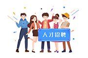 關(guān)注騎士人才招聘系統(tǒng)，一大波好崗位正在來襲！