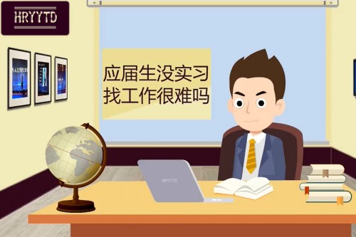 應(yīng)屆畢業(yè)生找工作難，就試試騎士CMS吧！