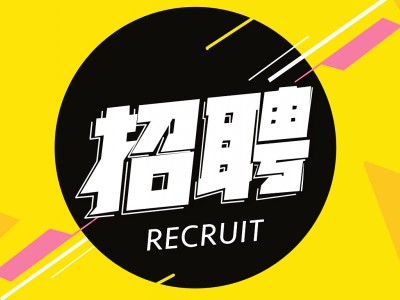 投了簡歷沒有回應，就試試騎士CMS人才招聘系統(tǒng)吧！