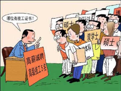 人才招聘網(wǎng)有什么優(yōu)點(diǎn)和功能？