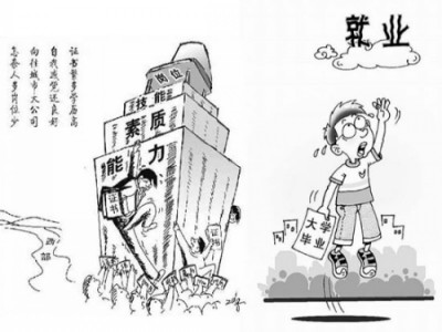 大學(xué)生就業(yè)難，就用騎士app