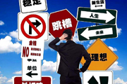 工作挑到眼花繚亂？騎士CMS人才招聘系統(tǒng)，1天找到好工作！