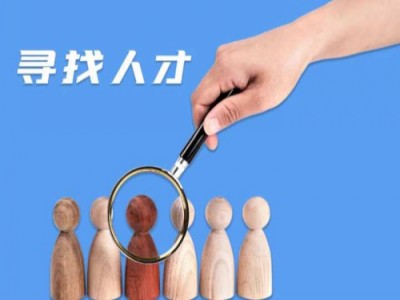 智能招聘系統(tǒng)幫你推薦適合你的工資？