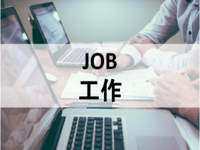 待遇好工資高，就上騎士app人才招聘系統(tǒng)找