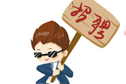 HR招人難？來(lái)騎士CMS人才招聘網(wǎng)找到高質(zhì)量人才！