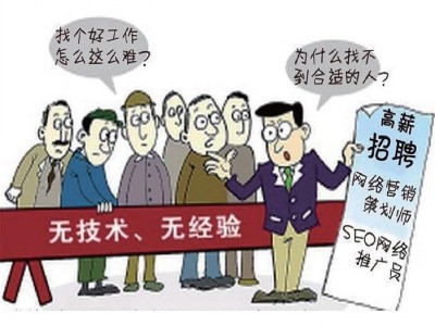 就業(yè)難，招聘難，就找求職招聘系統(tǒng)