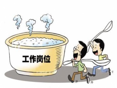 面臨“粥少僧多”的問(wèn)題，試試騎士app人才招聘網(wǎng)！