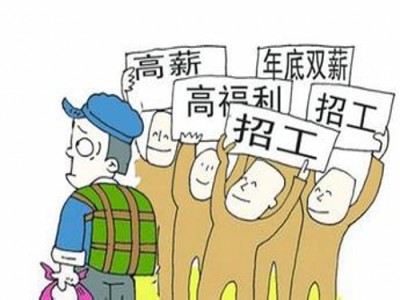 應(yīng)屆畢業(yè)生要求高，企業(yè)招工難，試試騎士CMS招聘網(wǎng)