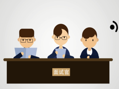 面試遇難題，上人才招聘網(wǎng)學(xué)面試技巧