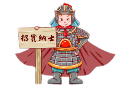 企業(yè)高薪招人，就試試騎士人才招聘網(wǎng)找人才