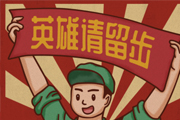 搭建本地人才招聘網(wǎng)耗時耗力？騎士人才網(wǎng)提供多種模板！