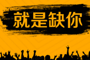 如何快速上線本地人才招聘系統(tǒng)？試試騎士招聘網(wǎng)源碼！