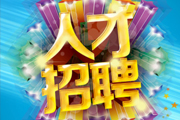 搭建本地人才招聘網(wǎng)沒有頭緒？來試試用騎士人才網(wǎng)搭建！