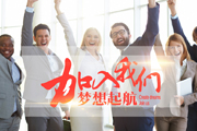 高素質(zhì)人才都在用網(wǎng)上求職招聘系統(tǒng)，具有本地特色的人才招聘網(wǎng)要如何搭建？