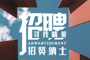 招不到人？用騎士cms搭建自己的人才招聘網(wǎng)！