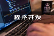如何快速搭建人才招聘網(wǎng)？用騎士cms人才系統(tǒng)二次開發(fā)