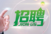 招聘成本高？搭建專屬人才招聘網(wǎng)！