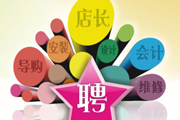 用騎士CMS模板搭建人才招聘網(wǎng)有哪些優(yōu)勢？