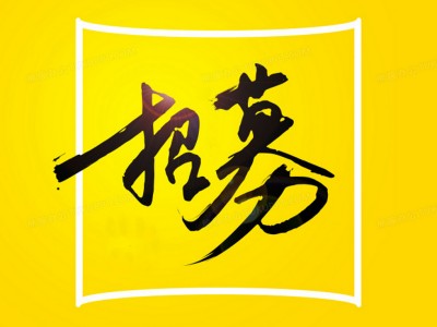 騎士CMS人才招聘源碼，它的使用是否能助你實現(xiàn)智能化的招聘流程？