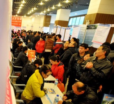人才網(wǎng)招聘官網(wǎng)：助您尋找理想工作的首選平臺
