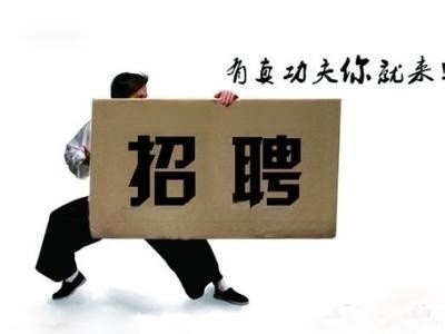 一鍵打通地方招聘市場，地方人才系統(tǒng)源碼讓你輕松擁有高效招聘網(wǎng)絡(luò)。