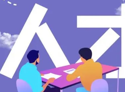 助力你的職業(yè)發(fā)展！人才招聘網(wǎng)為你提供多元化的就業(yè)機(jī)會