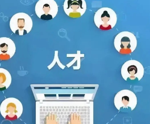 人才網(wǎng)招聘官網(wǎng)：開(kāi)啟職業(yè)之門(mén)