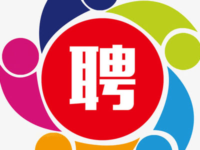 智能招聘系統(tǒng)帶來(lái)人才招募新時(shí)代