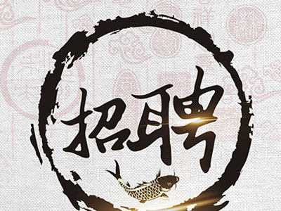 智能招聘系統(tǒng)：解鎖人才寶庫，提升企業(yè)競爭力
