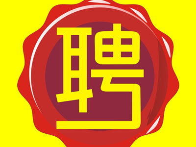 人才招聘系統(tǒng)：開(kāi)啟智能職場(chǎng)新篇章