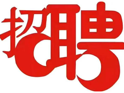 人才招聘網(wǎng)打破求職困局，助你輕松上岸！