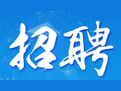 求職招聘小程序開(kāi)發(fā)的作用是什么？