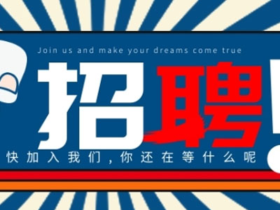 人才招聘系統(tǒng)：原來招聘可以如此簡單