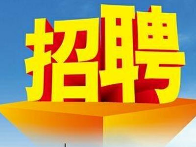 招聘人才系統(tǒng)如何提高企業(yè)招聘效率？