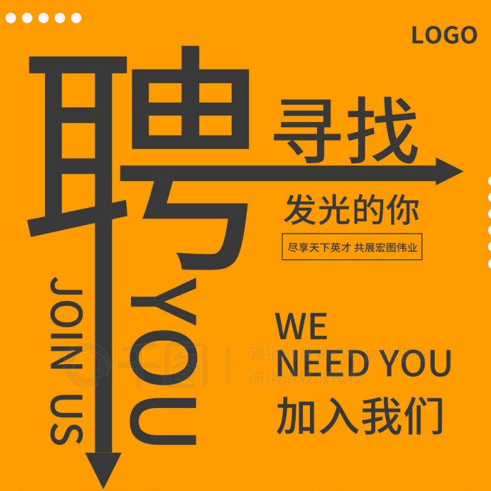 關(guān)于縣市級(jí)搭建地方人才招聘網(wǎng)的重要性