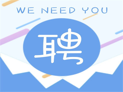 騎士CMS招聘網(wǎng)站源碼：招聘過程中還在手動整理數(shù)據(jù)嗎？