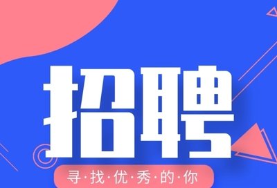 拓寬人才視野，盡享便捷招聘之旅-騎士app