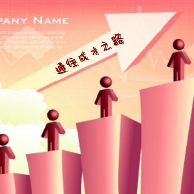 人才招聘系統(tǒng)：如何提升招聘效率